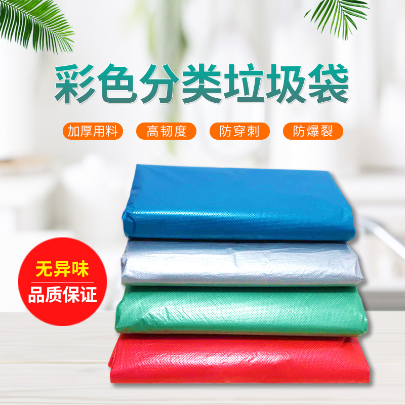 請(qǐng)問(wèn)哪一種垃圾袋手提的質(zhì)量好？